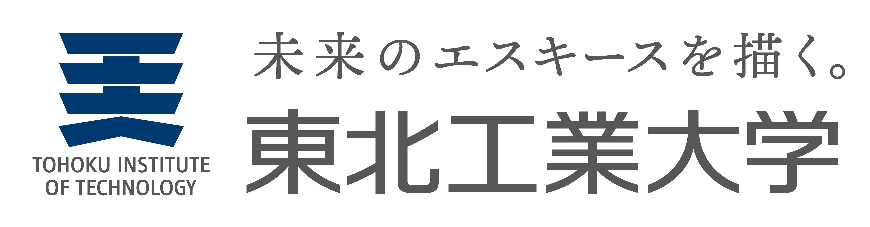 東北工業大学HPへ